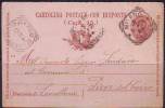 ITALIA - ITALY - UMBERTO  - RISPOSTA  7,50 C  - 900 - 1901 - Entiers Postaux