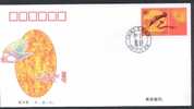 CHINE 2002/Z1FDC Timbres De Message "Ruyi" - 2000-2009