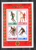 Malawi   -   1984.  Serie  In  Blocco. Athletics, Boxing, Cycling.  MNH,  Very Fresh - Summer 1984: Los Angeles