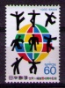 JAPON 1988 - DECLARACION UNIVERSAL DE LOS DERECHOS HUMANOS - YVERT Nº 1714 - Neufs