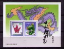 JAPON 1987 - AÑO NUEVO DEL DRAGON - YVERT Nº BLOCK 98 - Unused Stamps