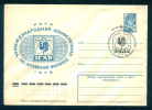 PS8771 / Energies - International Conference On Atomic Physics (6th 1978 Riga)  Stationery Entier Russia Russie Russland - Atom
