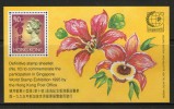 HONG-KONG 1995 EXPO SINGAPORE  SCOTT  N°724a NEUF MNH** - Blocs-feuillets