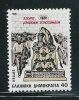 Greece 1986 Chicago May Day Set MNH S0222 - Neufs