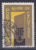 PORTUGAL - Michel - 1960 - Nr 880 - Gest/Obl/Us - Gebruikt