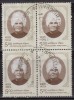 India Block Of 4 Used 2005, Pandithar, - Usati