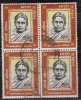 India Block Of 4 Used 2007, Maraimala Adigal - Usati