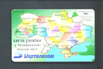 UKRAINE  -  Chip Phonecard As Scan - Oekraïne