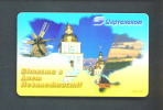 UKRAINE  -  Chip Phonecard As Scan - Oekraïne