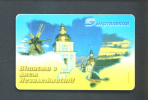 UKRAINE  -  Chip Phonecard As Scan - Ukraine