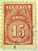 Turkey 1957 Official Stamp 15k - Used - Francobolli Di Servizio