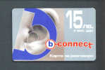 BULGARIA  -  Remote Phonecard As Scan - Bulgaria