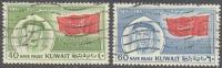 1960 Scheich Abdullah Al Salem Al Sabah Mi 143-4 / Sc 153-4 Gestempelt/oblitere/used [ra] - Kuwait