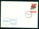 PC299 / 1977 Kardzhali Kardschali - Philatelic Exhibition Magnifying Glass October Revolution  Bulgaria Bulgarie - Storia Postale