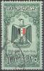 1959 UAR: First Anniversary Of UAR Sc 462 / Mi 30 Used/oblitere/gestempelt [ra] - Gebraucht