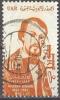 1962 UAR: Theodor Bilharz Sc 553 / Mi 132 Used/oblitere/gestempelt [ra] - Used Stamps