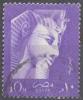 1957 Republic: Ramses II - New Watermark Sc 417 / Mi 517y Used/oblitere/gestempelt [ra] - Gebraucht