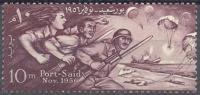 1956 Republic: Honoring The Defense Of Port Said Sc 388 / Mi 497 MNH/neuf/postfrisch [ra] - Unused Stamps