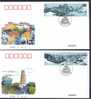 CHINE 2003/13 FDC Mont Kongtong - 2000-2009