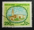 KUWAIT 1981: Scott 866 / Y&T 890  / Mi 908 / SG 909, Sief Palace, O - FREE SHIPPING ABOVE 10 EURO - Koweït