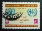 KUWAIT 1978: Scott 767 / Y&T 793  / Mi 809 / SG 810, Anti-Apartheid Year, O - FREE SHIPPING ABOVE 10 EURO - Koeweit