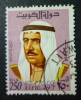 KUWAIT 1969-74: Scott 473 / Y&T 459  / Mi 467 / SG 468, Sheik Sabah, O - FREE SHIPPING ABOVE 10 EURO - Koeweit