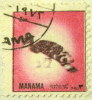 Manama 1972 Bird 3dn - Used - Manama