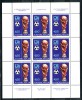 2555/ Jugoslawien Yugoslavia 1974 Mi.No. 1567 ** MNH KB MS Emblem Of The World Cup FIFA Pokal Deutschland Munich - 1974 – West-Duitsland