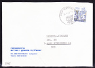 27.3.1990  -  Bedarfsbeleg, Gelaufen Von Koppigen Nach Nürnberg / D  -  Siehe Scan  (ch 5119) - Lettres & Documents