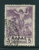 Greece 1937 Mythological Re-Issue Air Set  Hellas A33 MNH S0140 - Usati