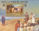 Russia 2000 Years Christianity Jesus Christ Appearance Religious Art Paintings Moscow Museums Stamps MNH Michel BL27 - Blokken & Velletjes