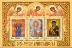 Russia 2000 - 2000th Anni Of Christianity Cathedral Jesus Christ Fresco Gallery Moscow ART Stamps Michel BL28 (783-785) - Blocs & Hojas