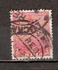 Timbre Inde Dominion Y&T N° 11. Obl. 2 Annas. - Gebraucht