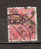 Timbre Inde Dominion Y&T N° 11. Obl. 2 Annas. - Used Stamps