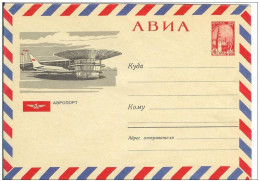 Russia USSR 1965 Aviation Plane Airplane Airship Transport Airport - 1960-69