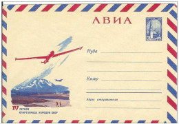 Russia USSR 1966 Aviation Plane Airplane Airship Transport Summer Spartakiada - 1960-69