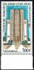 AFARS AND ISSAS 1969 CATHEDRAL / CHURCH / RELIGION / ARCHITECTURE SC# C54 VF MNH ** Neuf (DEB01) - Unused Stamps