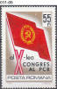 ROMANIA, 1969, Communist Party Flag; MNH (**); Sc. 2111 - Ungebraucht
