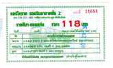 TICKET - TRANSPORT - AUTOBUS - THAILANDE - Mondo