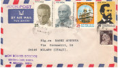 INDIA 1976 AIR MAIL AFFRANCATURA MISTA - Storia Postale