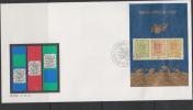 T)1988 CHINA PRC ,FDC POSTAGE STAMPS OF CHINA ,110th ANNIV.- - Brieven En Documenten