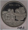 @Y@  IJsland  1000 Kronur  1974   Proof    (1396) - Islandia