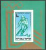 Bulgaria 1979 Mi# Block 94 ** MNH - Souvenir Sheet - 13th Winter Olympic Games, Lake Placid / Slalom - Hiver 1980: Lake Placid