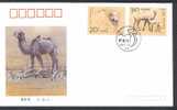 CHINE 1993/03 FDC A Chameau - 1990-1999