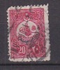 PGL AC336 - TURQUIE Yv N°122 - Used Stamps