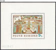 ROMANIA, 1970, Frescoes From North Moldavian Monasteries; MNH (**); Sc. 2185 - Unused Stamps