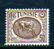 Tunisie. Y&T N° 338 Neuf Sans Trace De Charnière Luxe ** - Unused Stamps