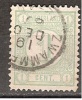 Nederland Netherlands Pays Bas Niederlande Holanda 31 Cancel ZWAMMERDAM Kleinrond : Cijfer 1876 - Used Stamps