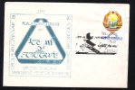 PHOTOGRAPHY CELEBRATION PHILATELIC EXHIBITION, 1989, SPECIAL COVER, OBLITERATION CONCORDANTE, ROMANIA - Fotografía