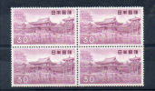 (A0156) Japon 622 ** En Bloc De 4 - Unused Stamps